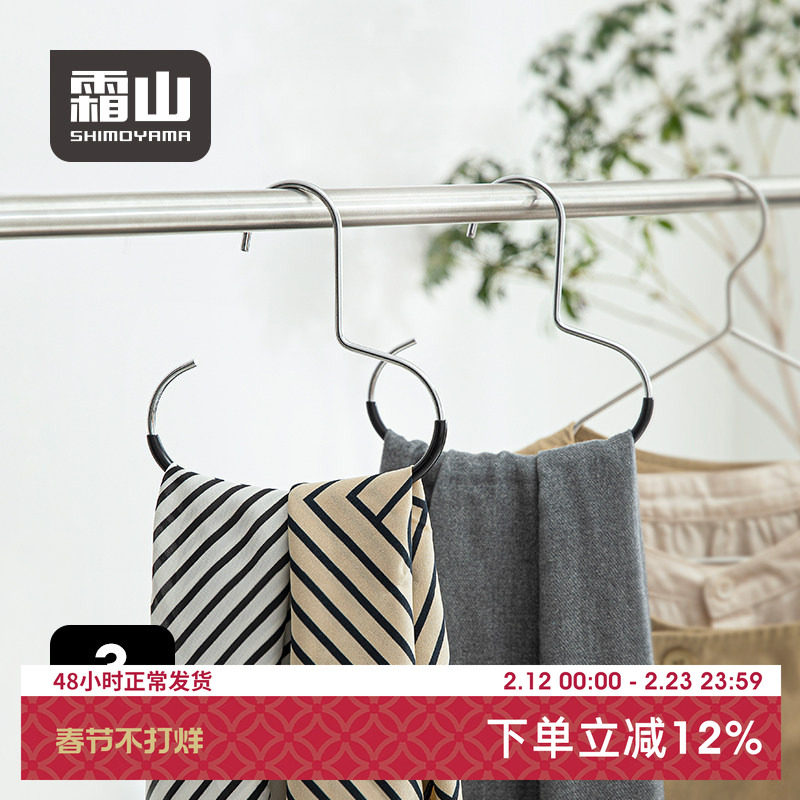 霜山帽子收纳神器防滑围巾丝巾架家用吊带领带多功能挂帽子展示架