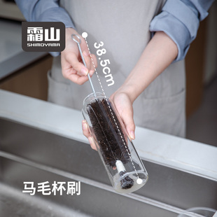 霜山杯刷家用马毛无死角洗杯子工具奶瓶酒杯刷长柄窄口瓶清洁刷子