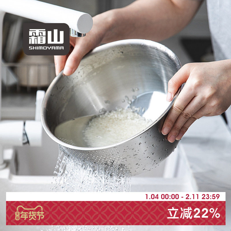 霜山304不锈钢淘米沥水篮大容量洗米神器厨房洗菜篮水果篮淘米盆,餐饮具,洗菜盆/沥水篮/漏水筛,淘宝优惠券,粉丝福利购,淘宝优惠卷