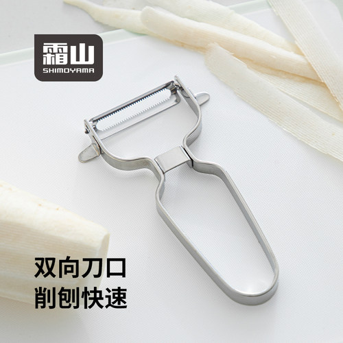 霜山不锈钢削皮刀锯齿形厨房专用土豆去皮神器家用水果刨刀刮皮刀 - 封面