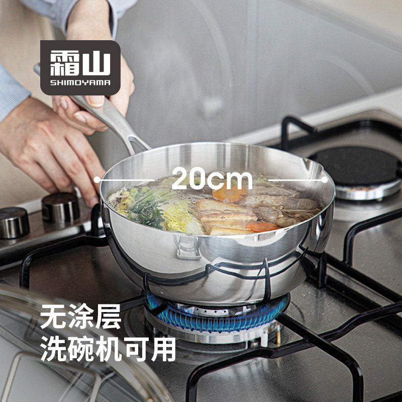 霜山不锈钢雪平锅无涂层日式小奶锅辅食锅家用一人食泡面锅汤锅,厨房/烹饪用具,奶锅,淘宝优惠券,粉丝福利购,淘宝优惠卷