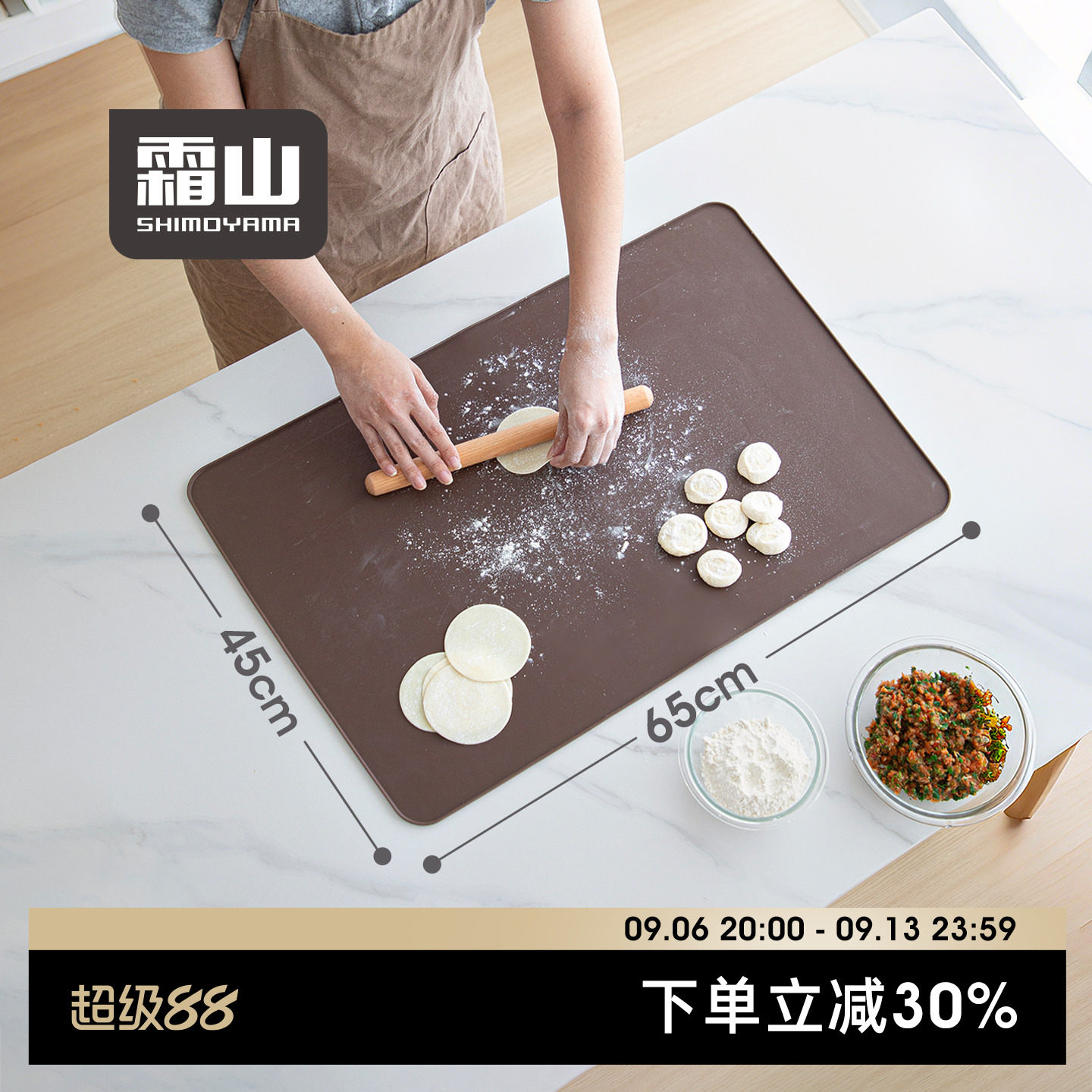 霜山食品级硅胶揉面垫防粘图片