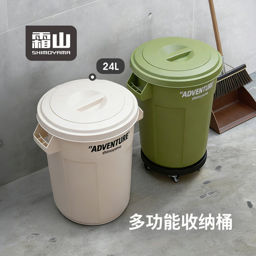 冒险系列工业风垃圾桶厨房霜山
