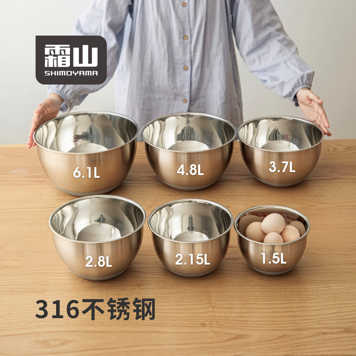 霜山316不锈钢和面盆醒发面揉面盆厨房家用烘焙料理盆加深打蛋盆,餐饮具,盆,淘宝优惠券,粉丝福利购,淘宝优惠卷