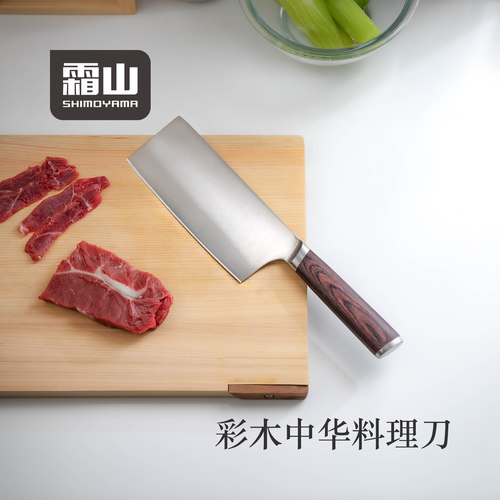 霜山彩木手柄系列中华刀