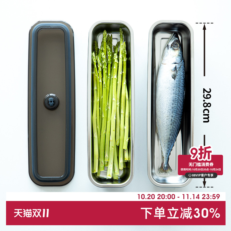 304不锈钢   密封锁鲜  冷藏冷冻