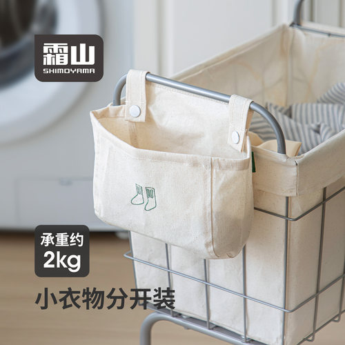 霜山脏衣篮防水收纳袋按扣式