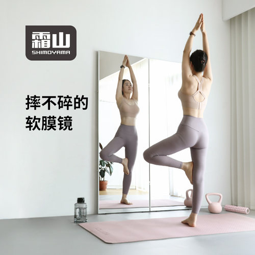 霜山可移动家用可折叠落地全身镜