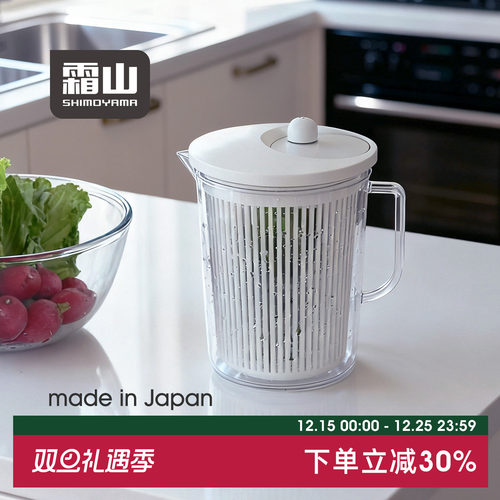 霜山蔬菜脱水器分体可拆