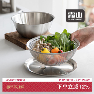 霜山304不锈钢料理盆淘米洗菜篮烘焙加深揉面盆沙拉碗备菜沥水盆