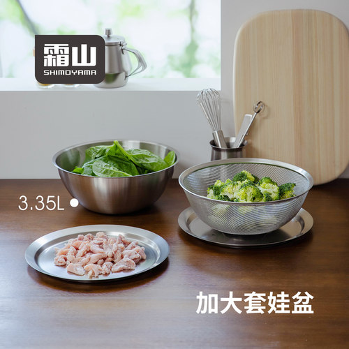 霜山多功能备菜料理套装