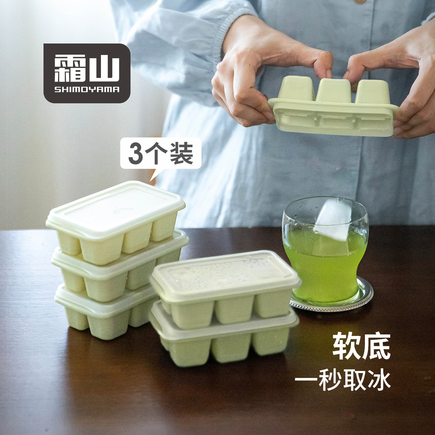 霜山冰格冰块模具家用自制制冰模具易脱模冰块制冰盒带盖密封收纳