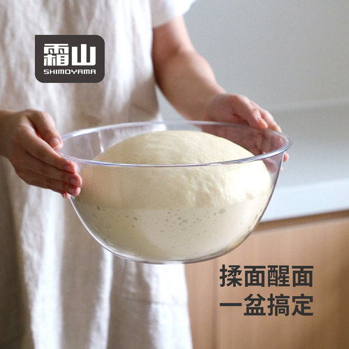 霜山醒面揉面盆不易粘加深大容量