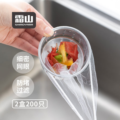 霜山水槽过滤网一次性地漏滤网