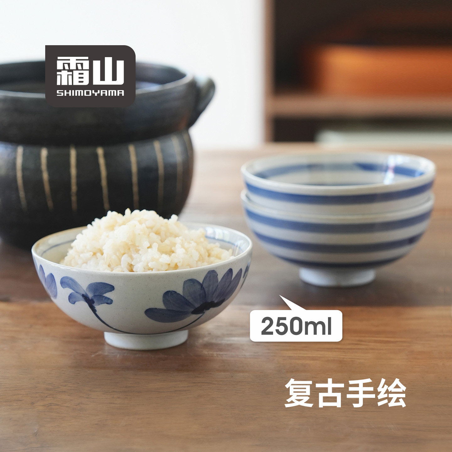 霜山陶瓷米饭碗家用釉下彩吃饭碗图片