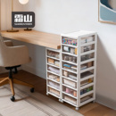 霜山抽屉式 收纳柜化妆品整理办公室A4文件储物柜桌下可移动置物柜