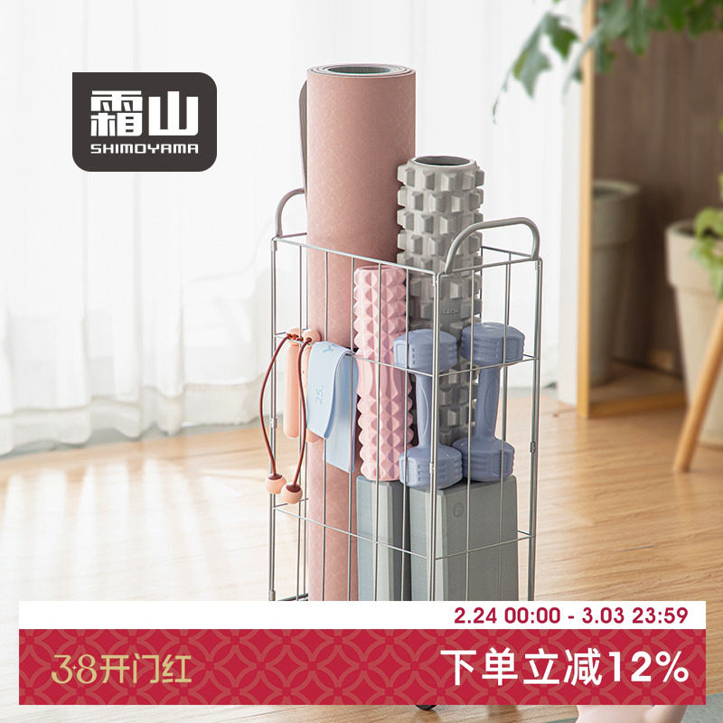 霜山瑜伽垫收纳筐家用折叠健身运动器材收纳篮可移动夹缝收纳架
