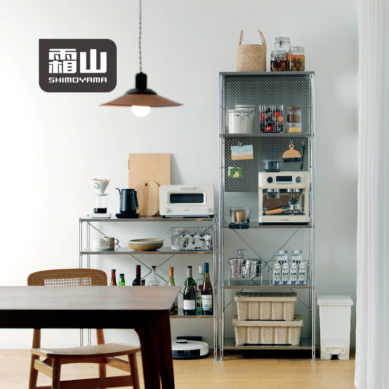 霜山客厅不锈钢落地置物架