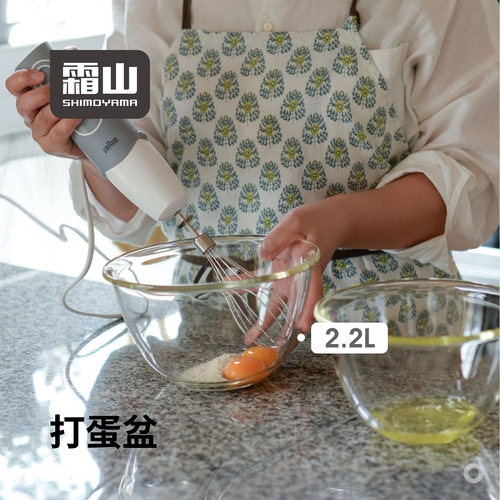 霜山多功能料理碗微波炉可用