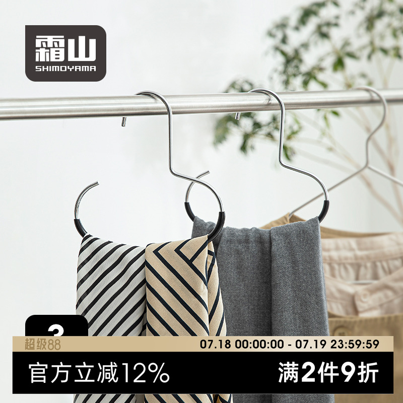 霜山围巾收纳挂架防滑无痕
