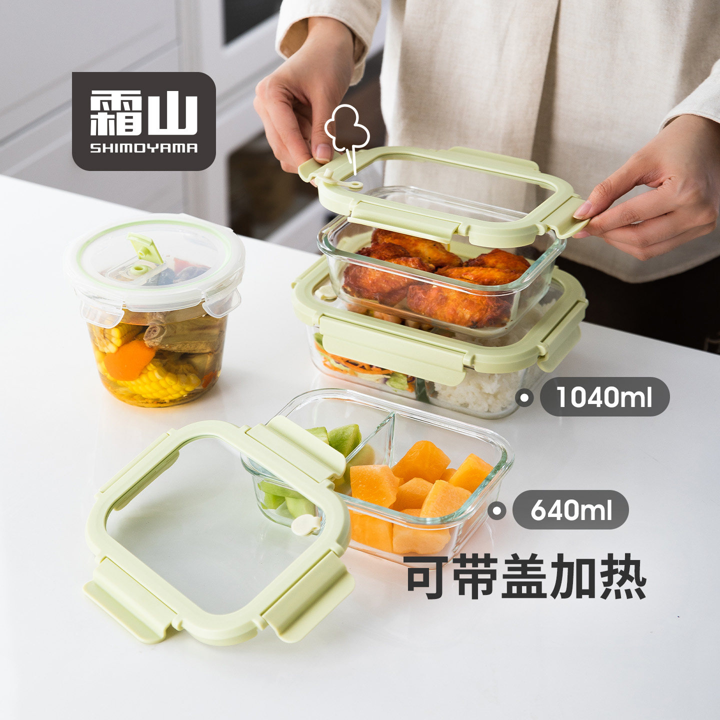 霜山玻璃饭盒可微波加热图片