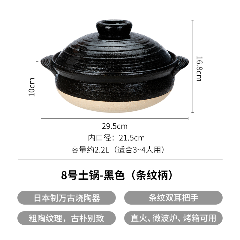霜山万古烧土锅燃气灶炖锅