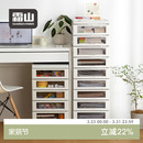 霜山文件柜抽屉式 收纳柜带轮办公室桌下B4文具储物柜化妆品整理柜
