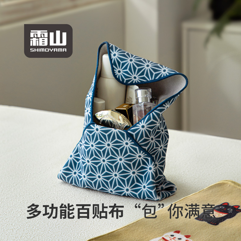 霜山自贴魔术布化妆包百贴布