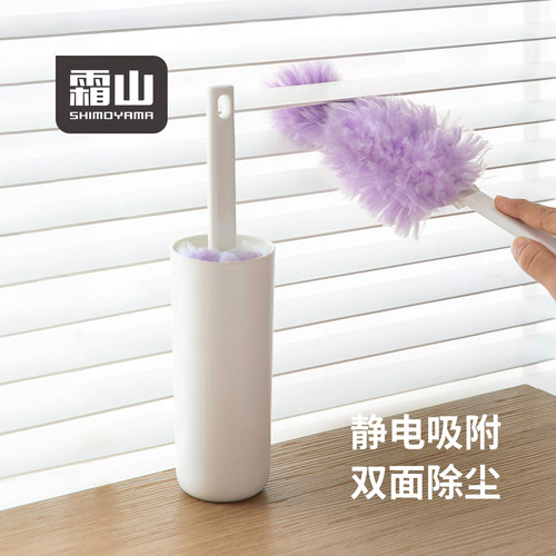 霜山静电除尘多功能掸子带收纳盒