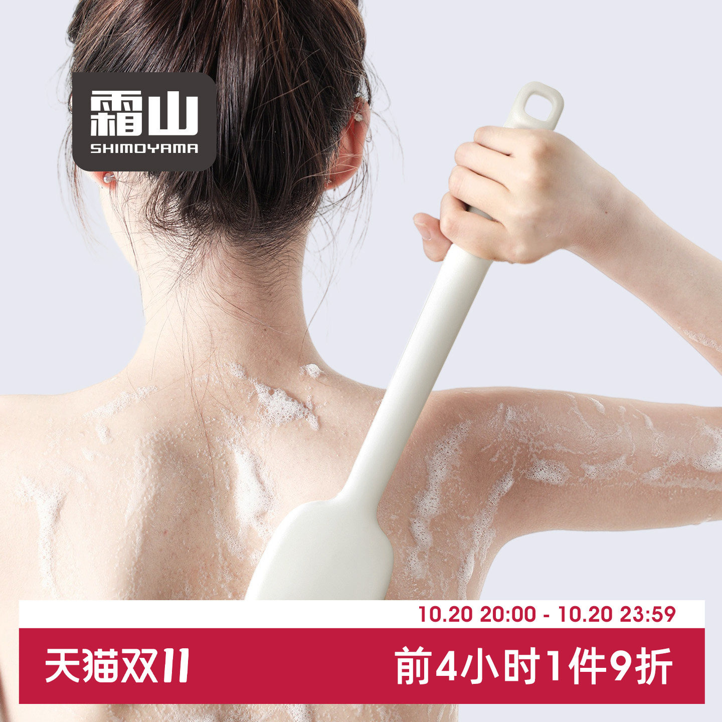 霜山洗澡刷长柄软毛搓澡刷子擦背神器不求人搓后背沐浴刷身体刷