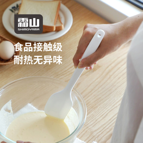 霜山硅胶刮刀烘焙搅拌工具