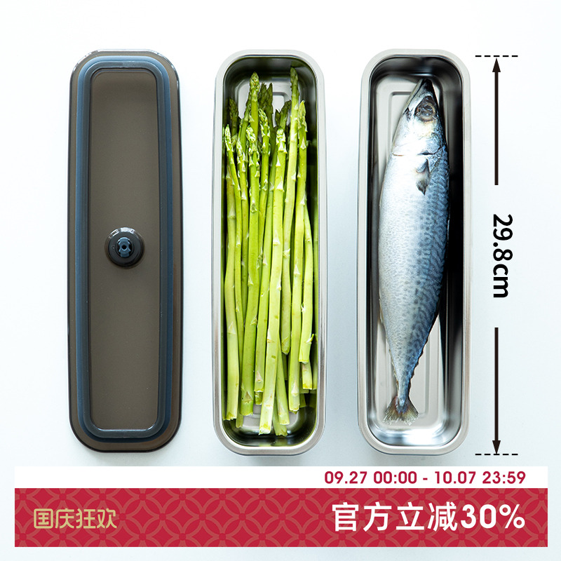 304不锈钢   密封锁鲜  冷藏冷冻