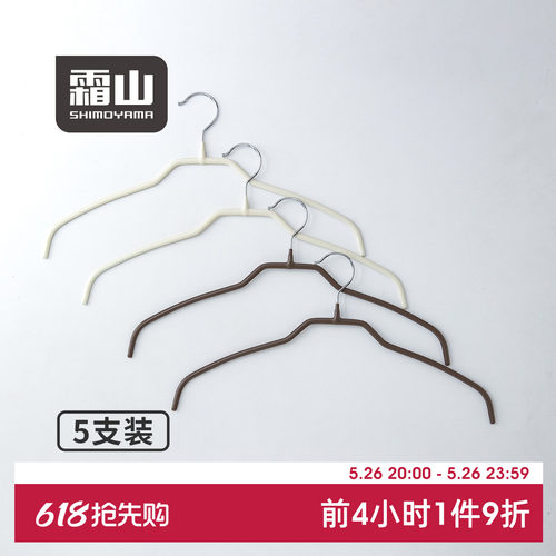 高锰钢防滑不起包晾衣架