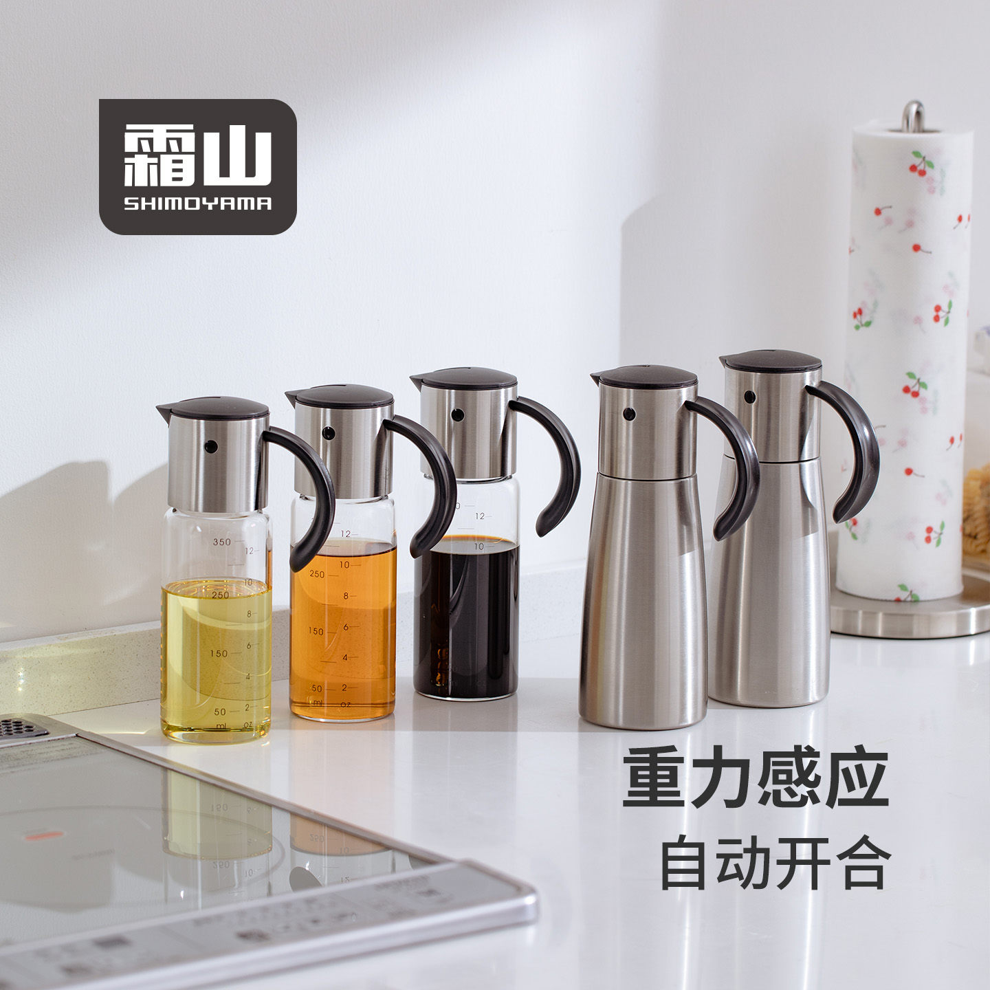 霜山玻璃油壶重力自动开合