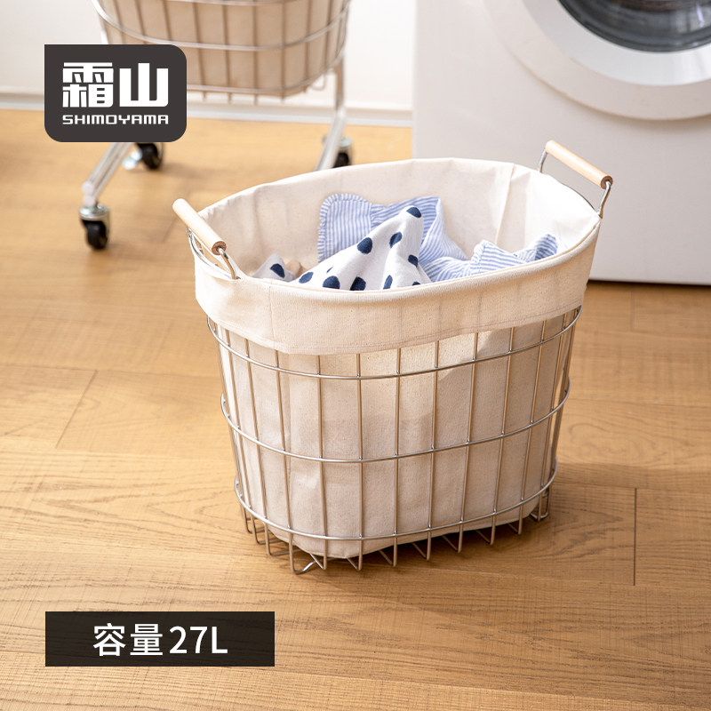 霜山不锈钢脏衣篮防水浴室衣物收纳篮大容量家用杂物玩具整理篮