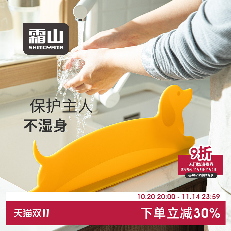 霜山挡水条吸盘式挡板