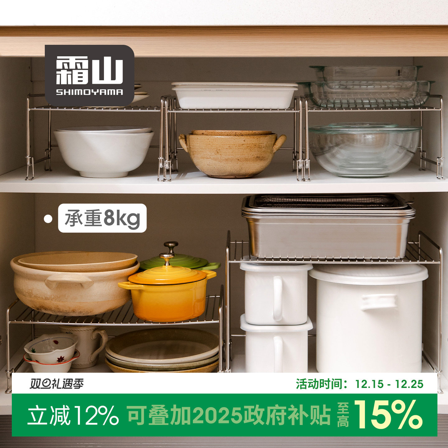 厨房可叠加不锈钢置物架