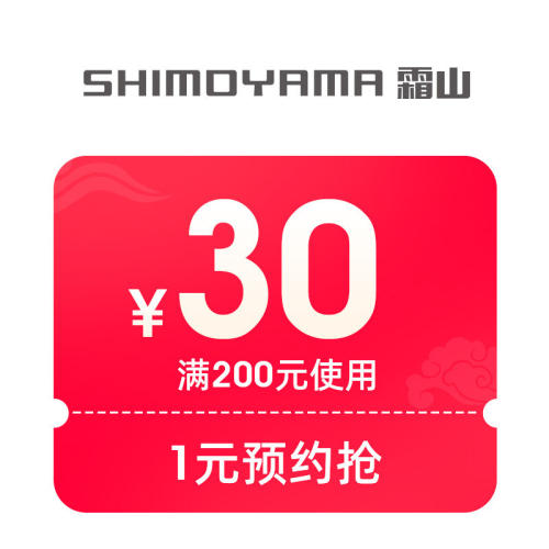 预定大额有价券
