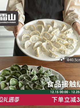 霜山密胺托盘厨房水饺盘家用简约收纳餐盘加厚耐高温餐具收纳盘