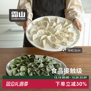 霜山密胺托盘厨房水饺盘家用简约收纳餐盘加厚耐高温餐具收纳盘
