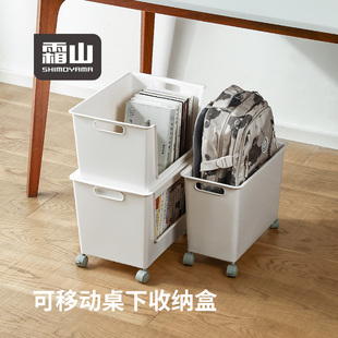 霜山书包置物架桌下收纳盒学生移动书架工位滑轮小推车书本收纳箱