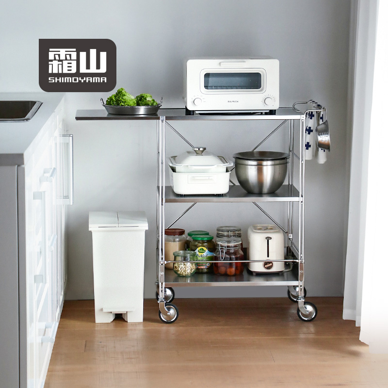 霜山不锈钢小推车置物架