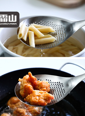 霜山304不锈钢大漏勺家用焯水笊篱过滤网捞面厨房滤油勺火锅捞勺