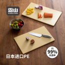 日本霜山菜板家用抗菌案板砧板厨房双面塑料切菜板刀板切水果粘板