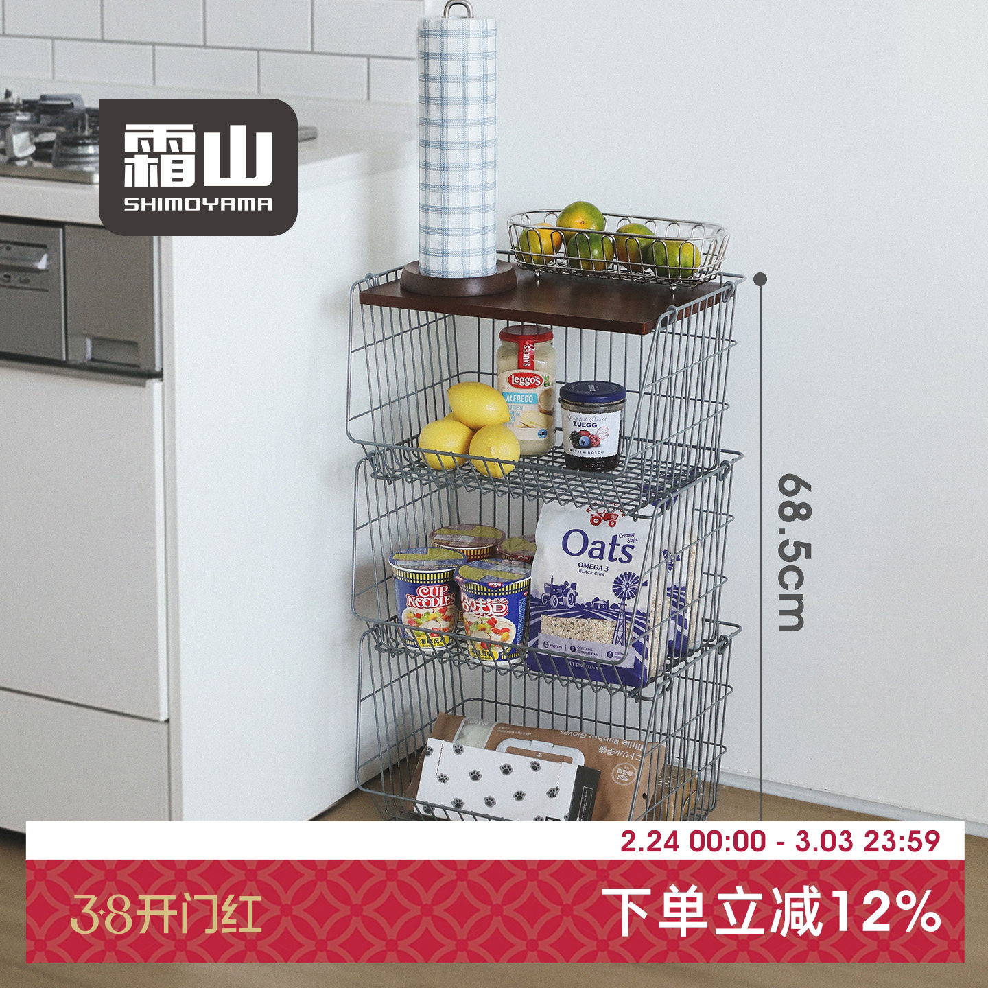 霜山河马口收纳筐可叠加浴巾衣服整理多层大容量储物篮厨房收纳篮