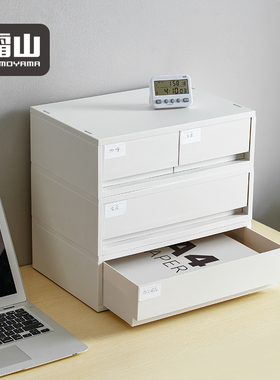 霜山抽屉式收纳盒桌面A4文件双格储物盒办公室桌下门口玄关整理盒