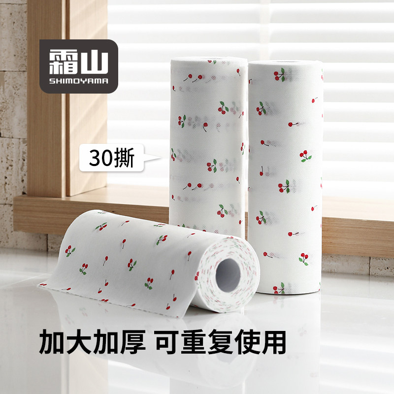 霜山加大加厚可水洗抹布图片