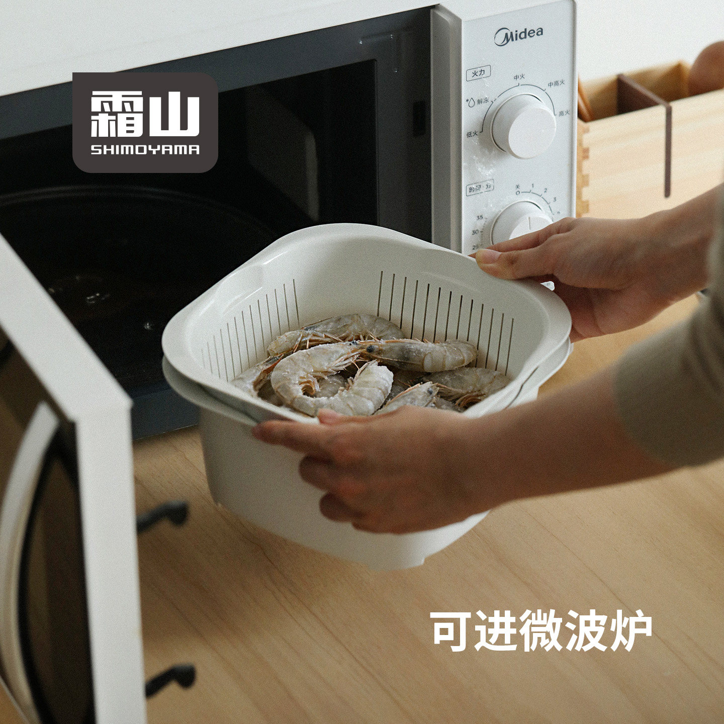 霜山沥水篮套装多层可微波炉家用淘米篮子滤水客厅厨房水果洗菜盆,餐饮具,果盆/果盘/果篮,淘宝优惠券,粉丝福利购,淘宝优惠卷