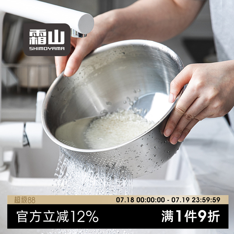 霜山304不锈钢沥水盆多功能