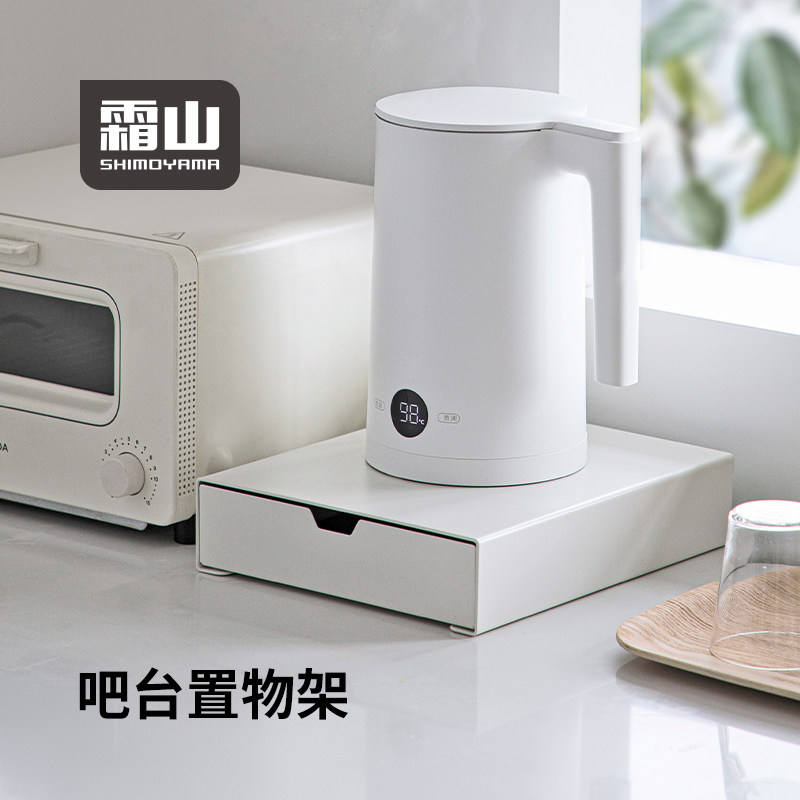 霜山碳钢桌面置物架抽屉整理架图片